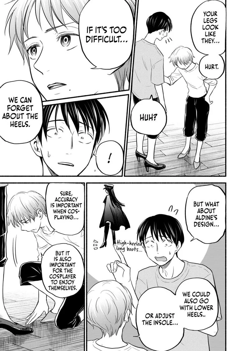 Kasane to Subaru Chapter 12 page 11