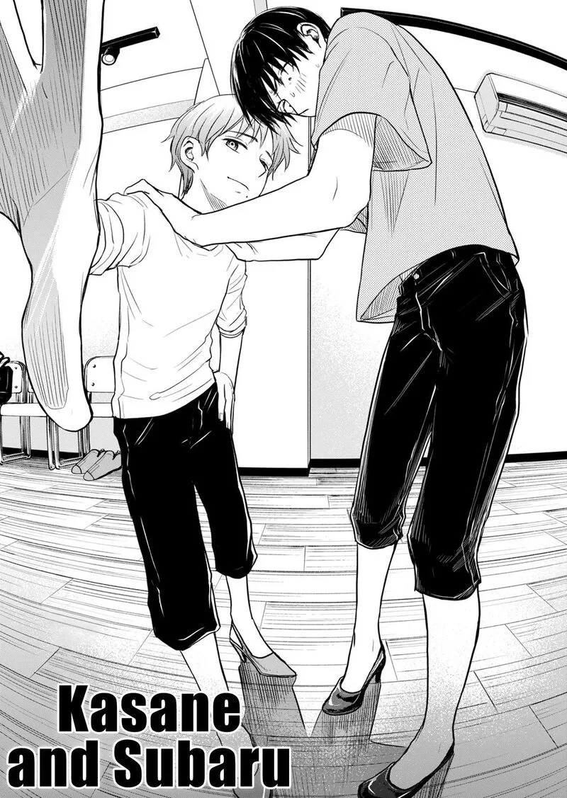 Kasane to Subaru Chapter 12 page 4