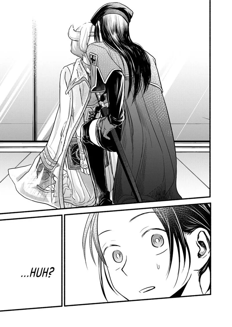 Kasane to Subaru Chapter 13 page 20