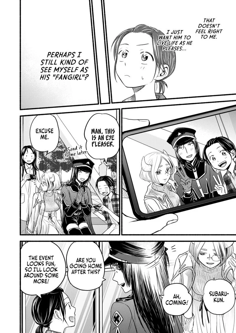Kasane to Subaru Chapter 13 page 17