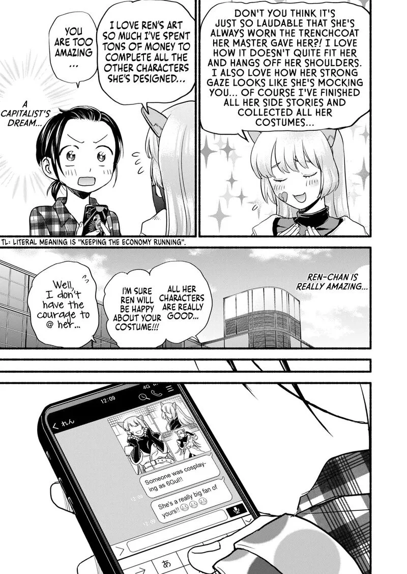 Kasane to Subaru Chapter 13 page 6