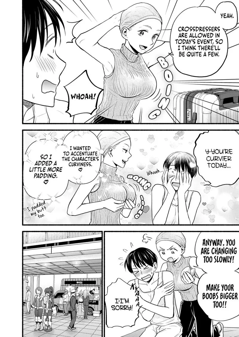Kasane to Subaru Chapter 13 page 3