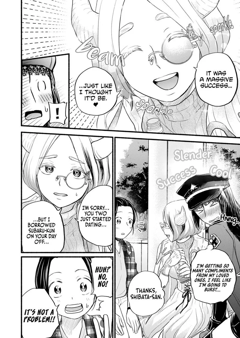 Kasane to Subaru Chapter 13 page 15
