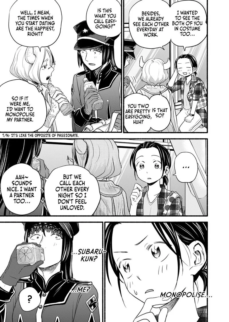 Kasane to Subaru Chapter 13 page 16