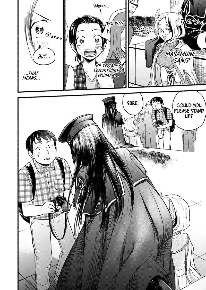 Kasane to Subaru Chapter 13 page 9