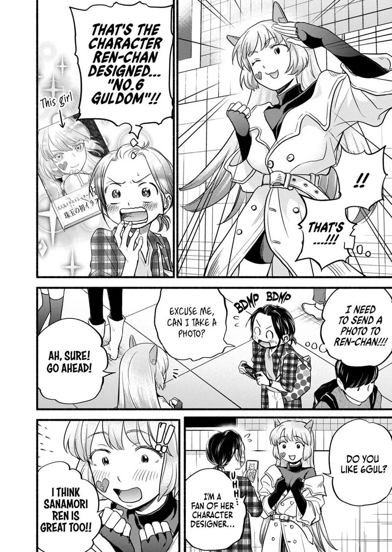 Kasane to Subaru Chapter 13 page 5