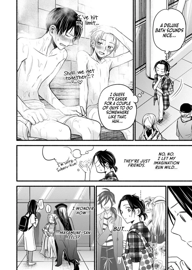 Kasane to Subaru Chapter 13 page 19
