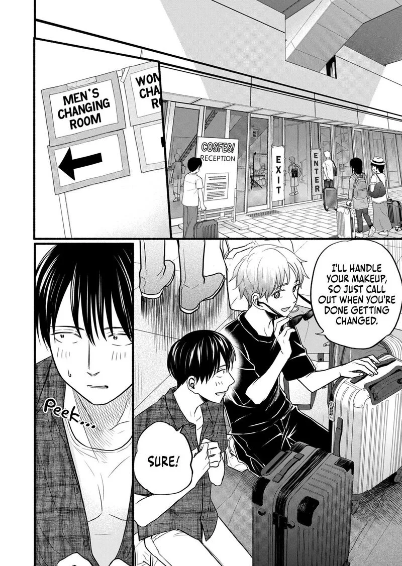 Kasane to Subaru Chapter 13 page 1