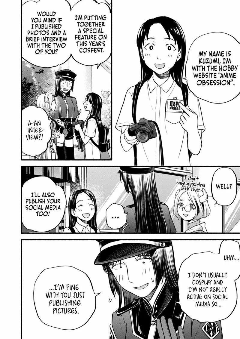 Kasane to Subaru Chapter 14 page 1
