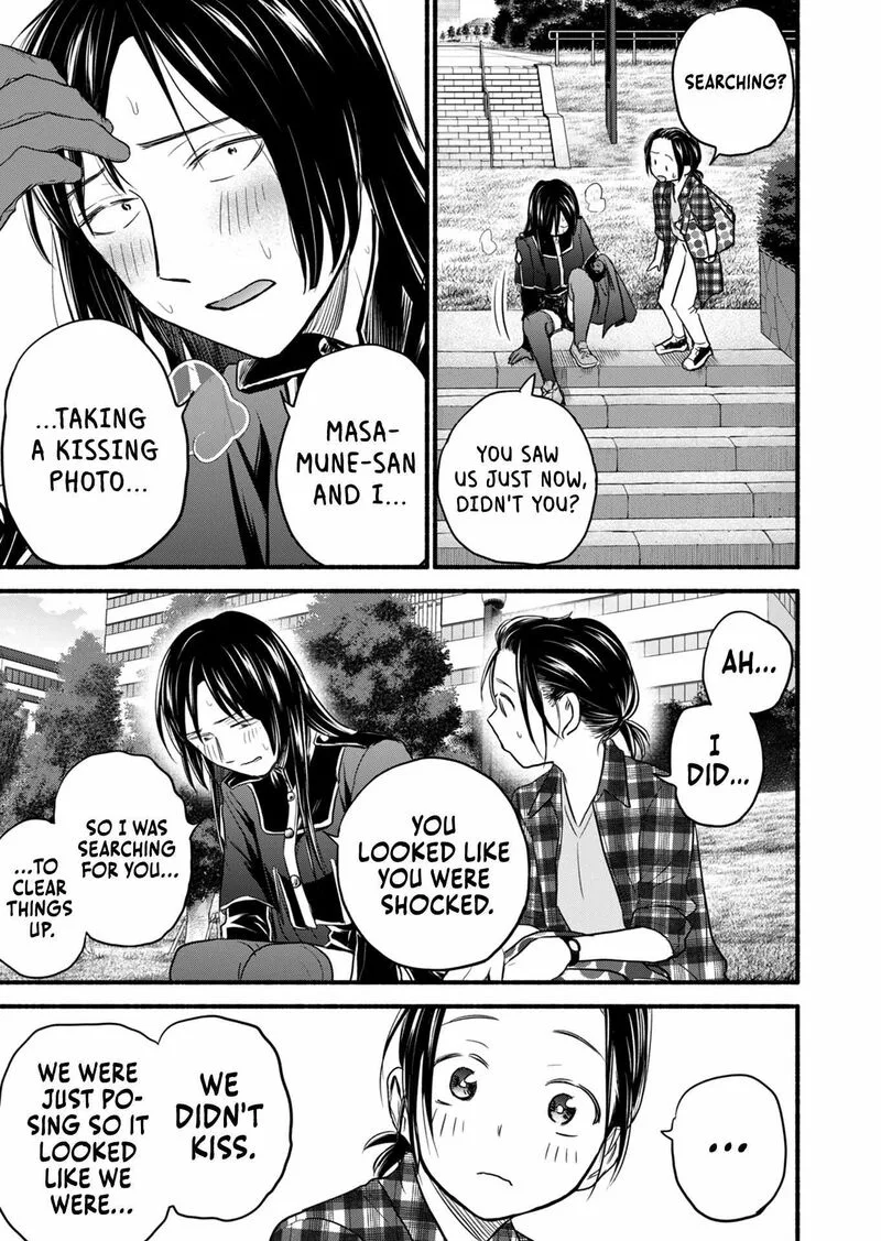 Kasane to Subaru Chapter 14 page 16