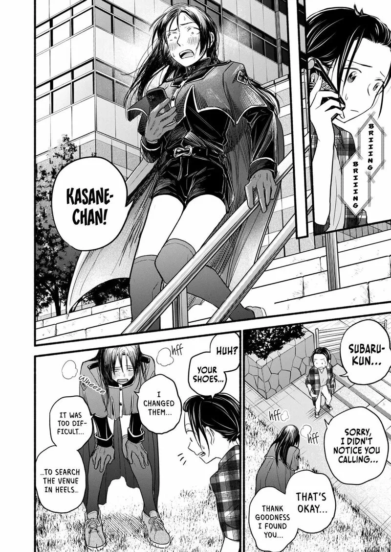 Kasane to Subaru Chapter 14 page 15