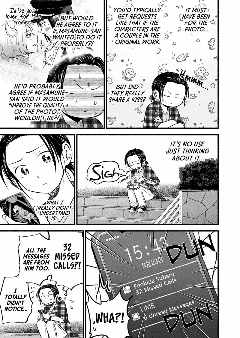 Kasane to Subaru Chapter 14 page 14