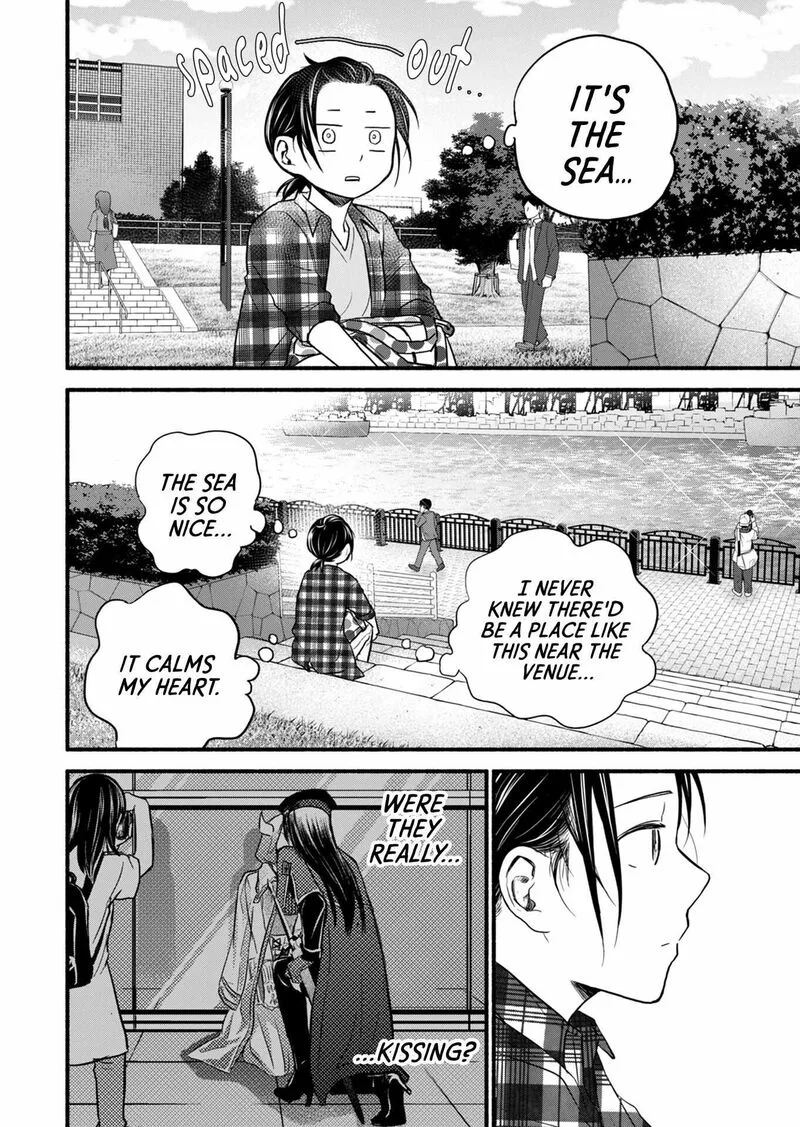 Kasane to Subaru Chapter 14 page 13