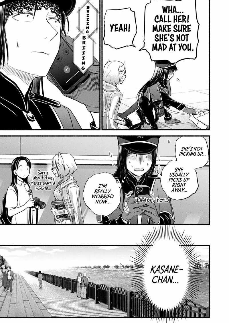 Kasane to Subaru Chapter 14 page 12