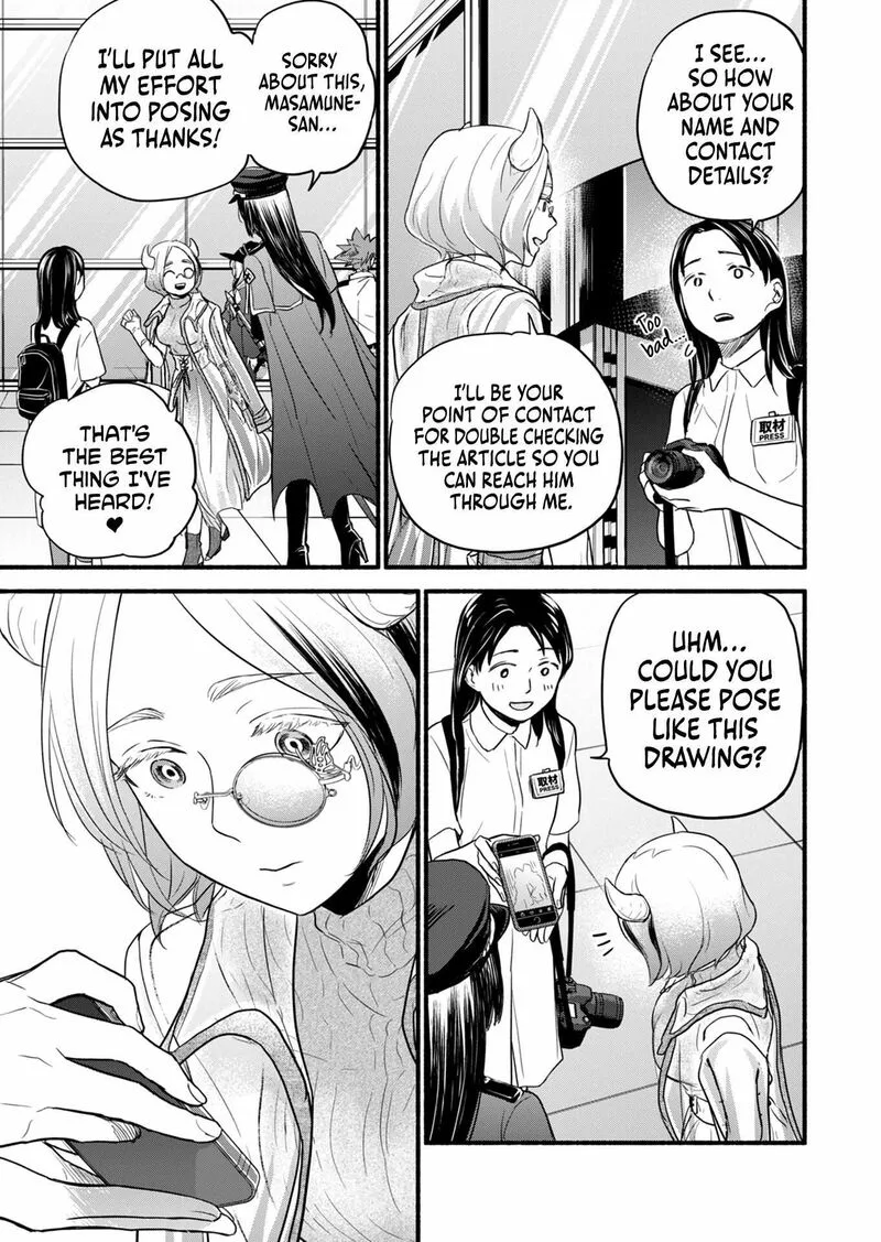 Kasane to Subaru Chapter 14 page 2
