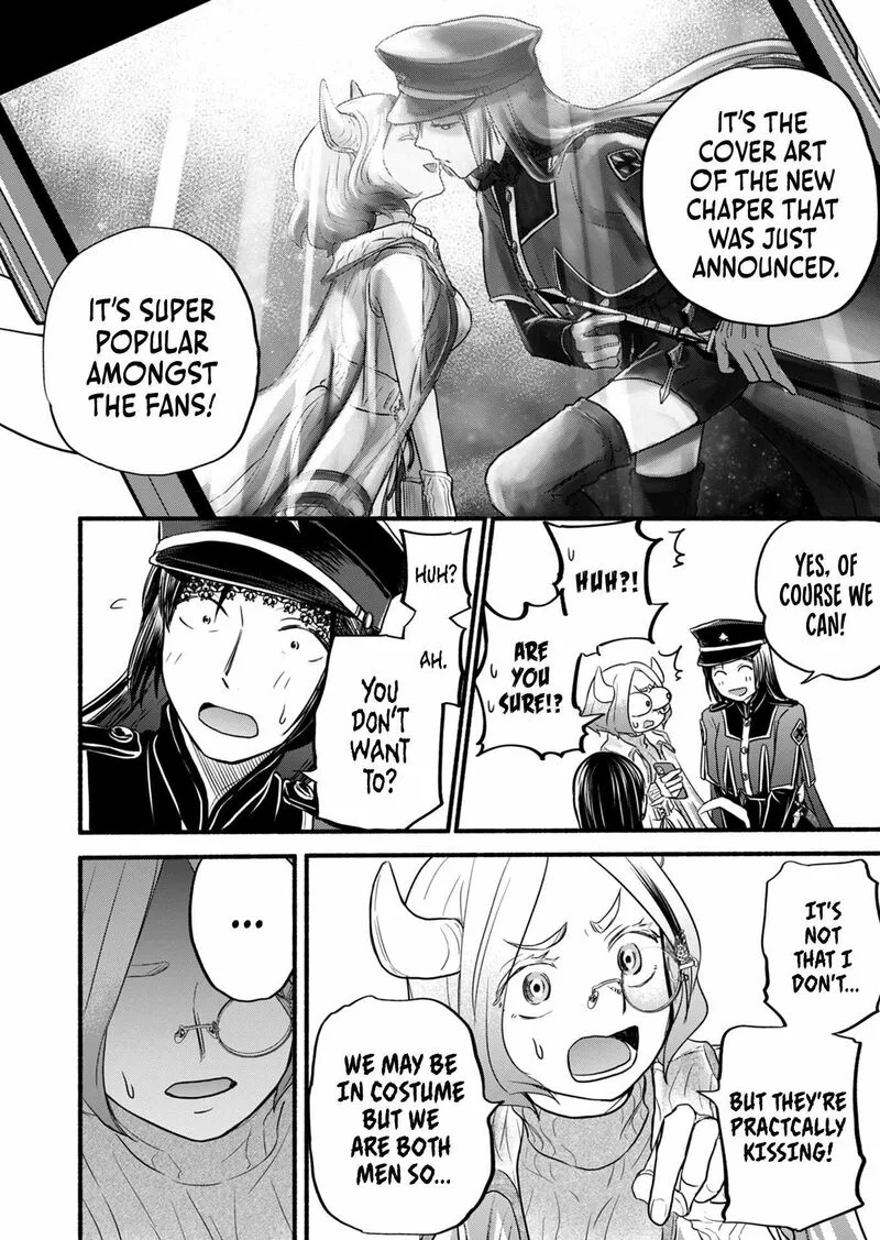 Kasane to Subaru Chapter 14 page 3