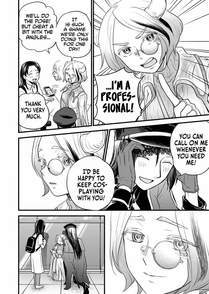 Kasane to Subaru Chapter 14 page 5