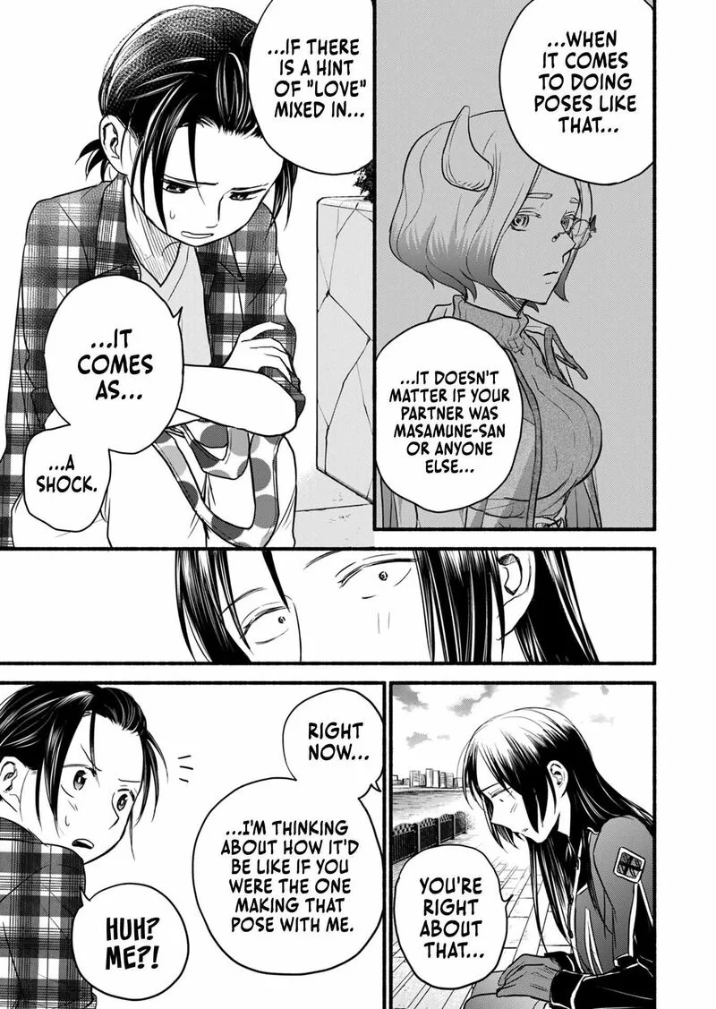 Kasane to Subaru Chapter 14 page 20