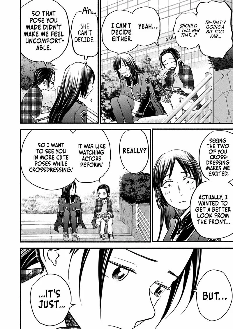 Kasane to Subaru Chapter 14 page 19