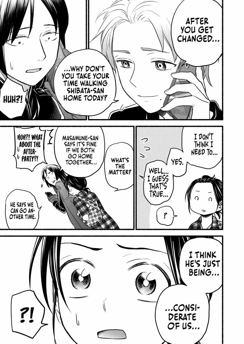 Kasane to Subaru Chapter 14 page 24