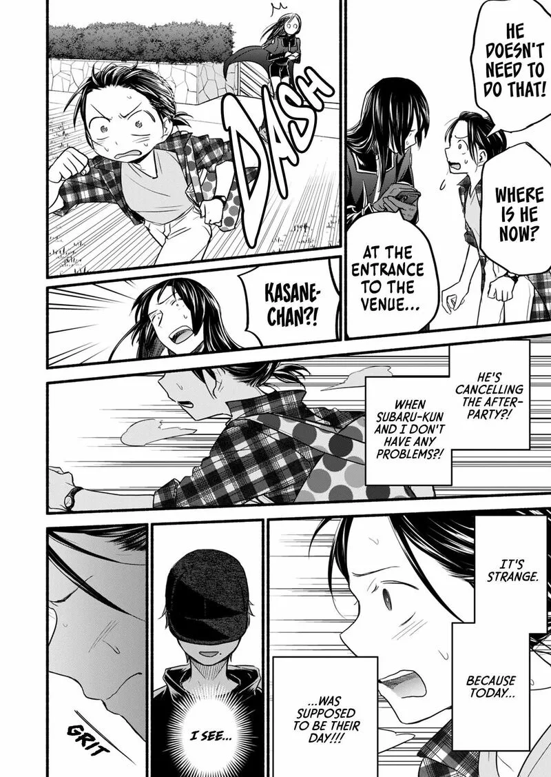 Kasane to Subaru Chapter 14 page 25