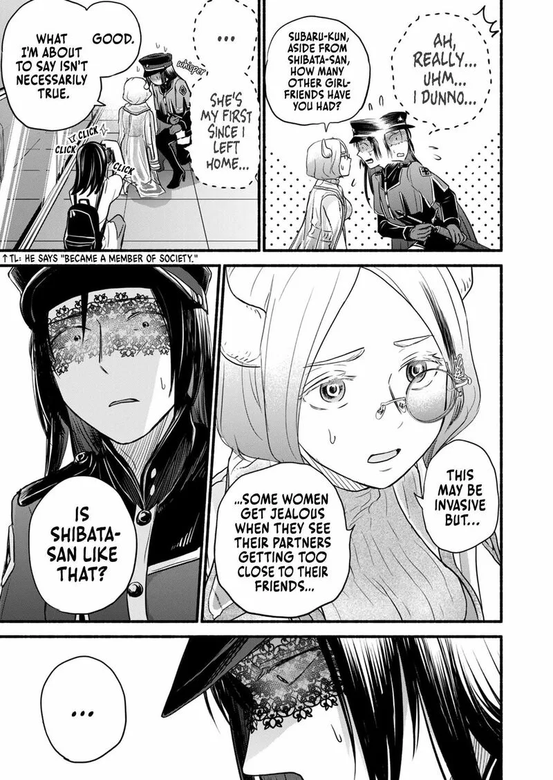 Kasane to Subaru Chapter 14 page 10
