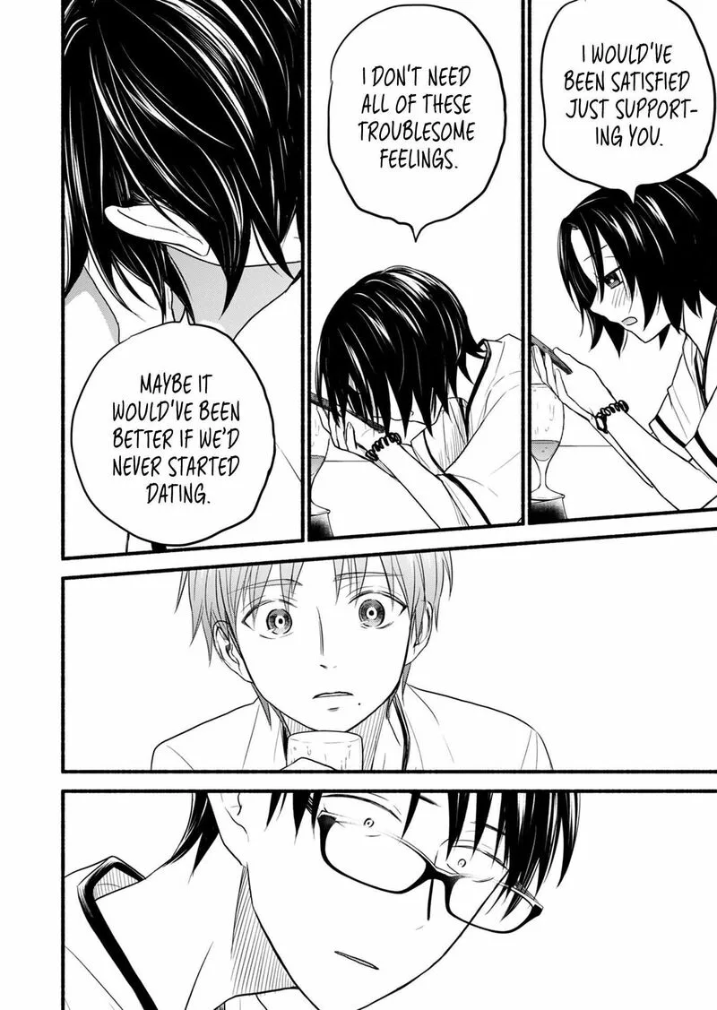 Kasane to Subaru Chapter 15 page 15