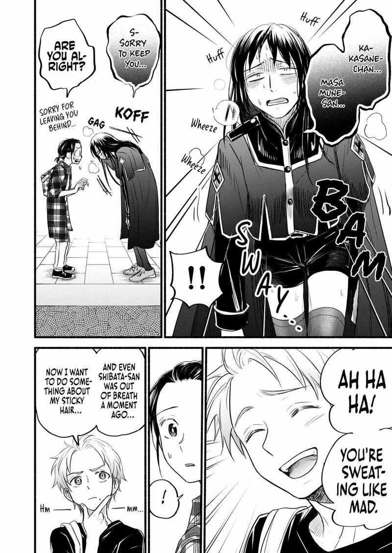 Kasane to Subaru Chapter 15 page 9