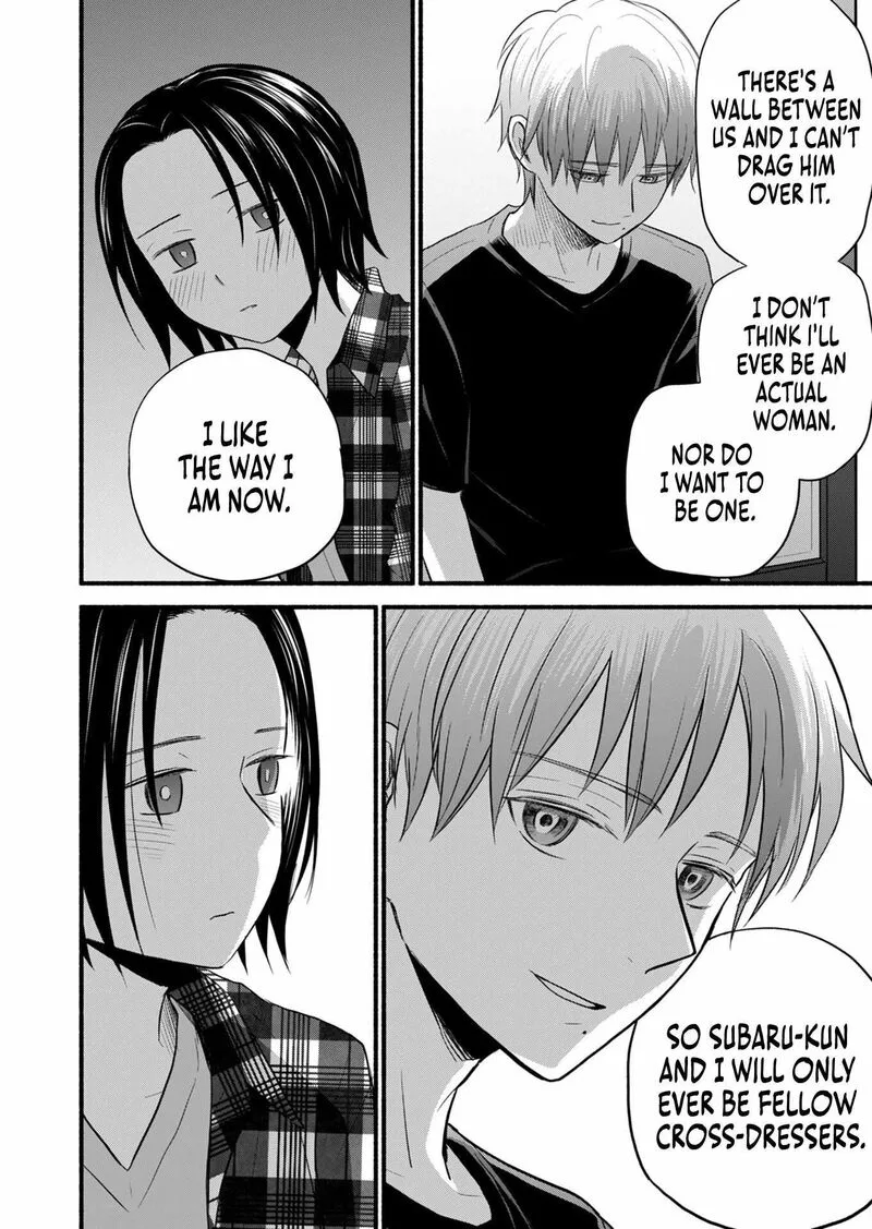 Kasane to Subaru Chapter 15 page 19