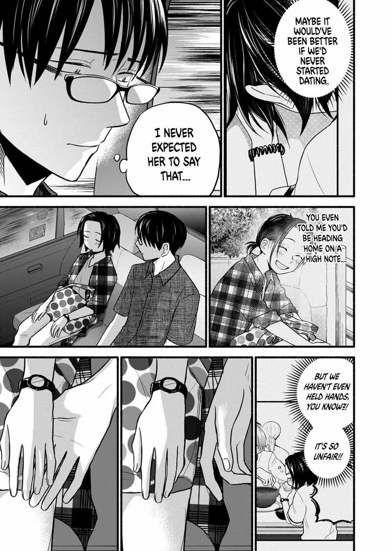 Kasane to Subaru Chapter 15 page 22