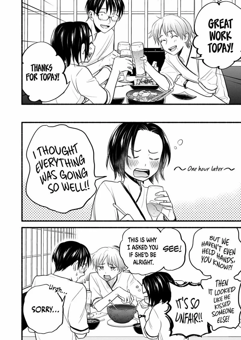 Kasane to Subaru Chapter 15 page 13