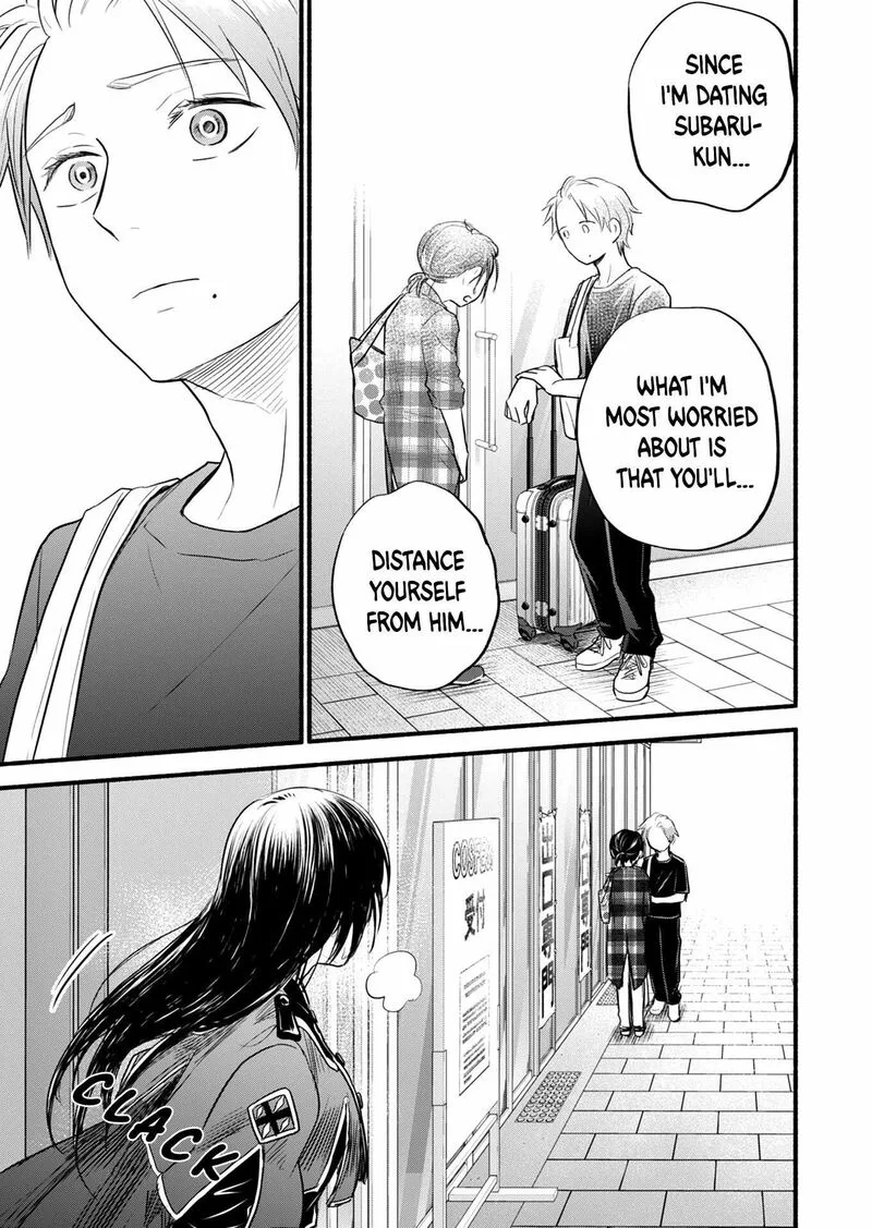 Kasane to Subaru Chapter 15 page 8
