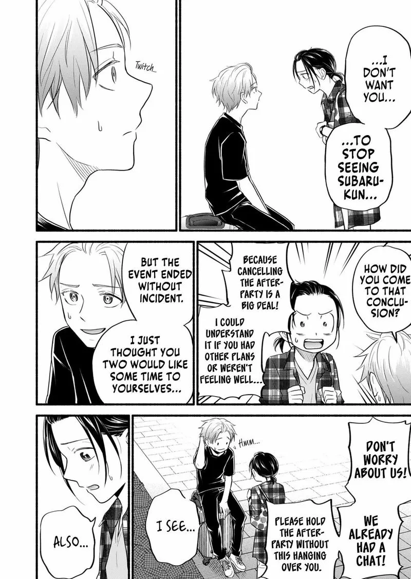 Kasane to Subaru Chapter 15 page 3