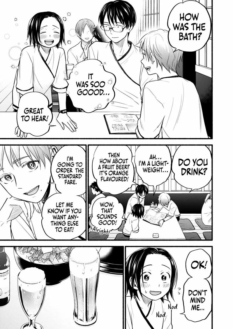 Kasane to Subaru Chapter 15 page 12