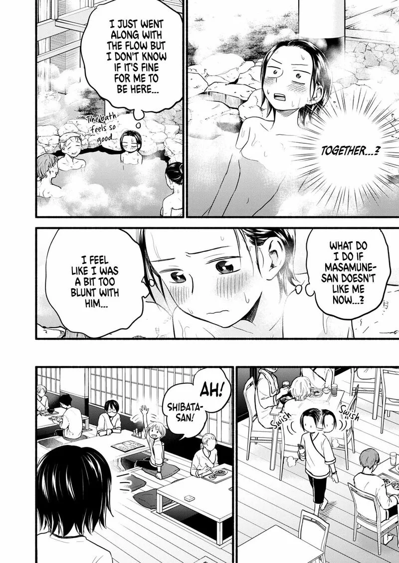 Kasane to Subaru Chapter 15 page 11