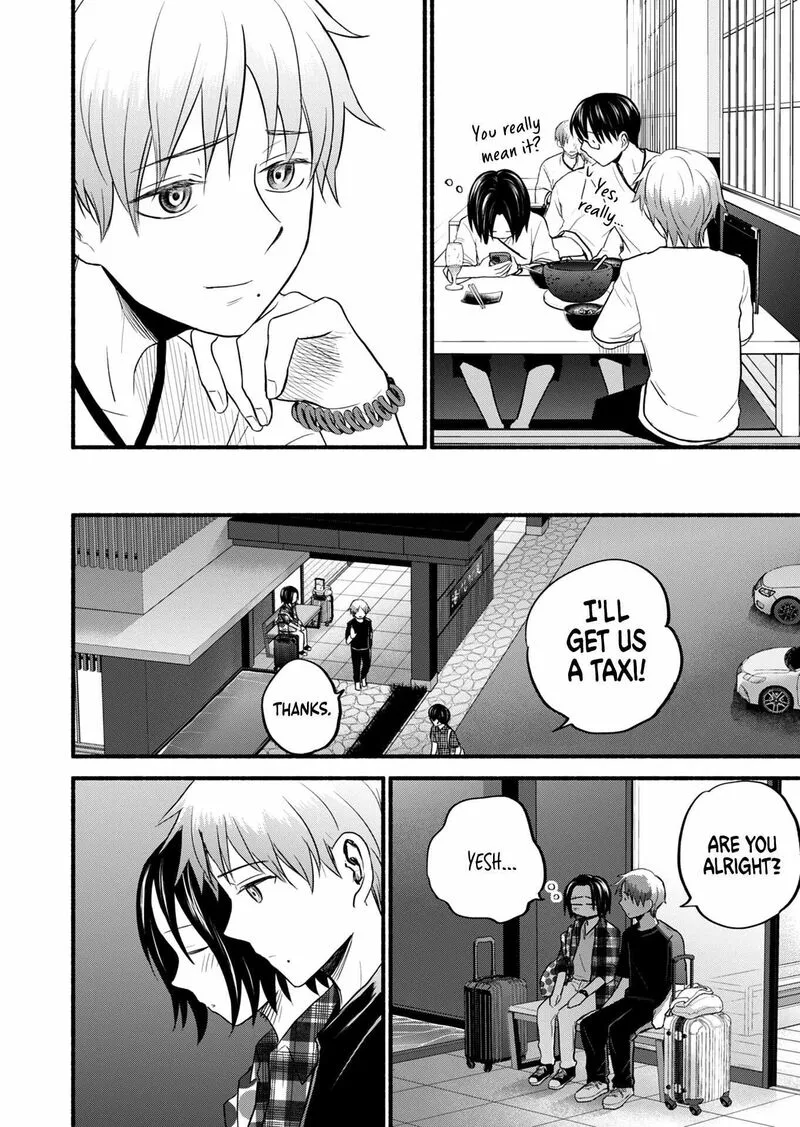 Kasane to Subaru Chapter 15 page 17