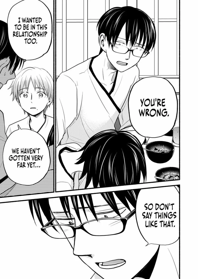Kasane to Subaru Chapter 15 page 16