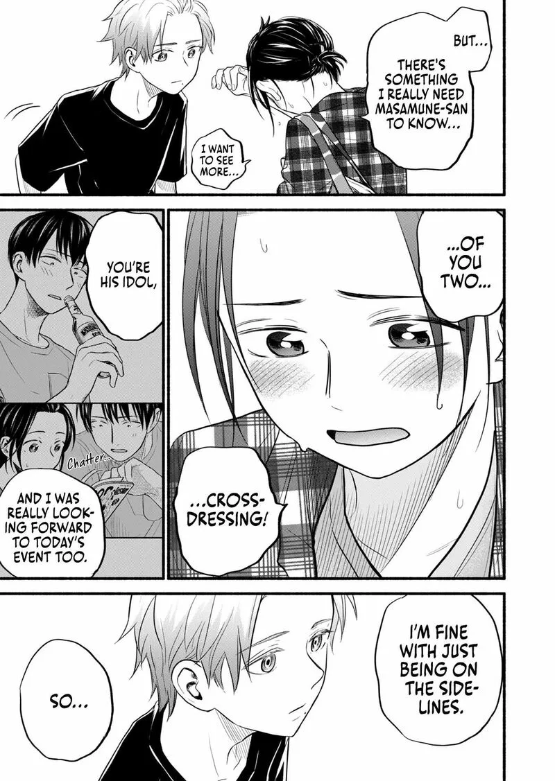 Kasane to Subaru Chapter 15 page 2