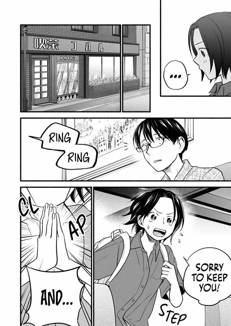 Kasane to Subaru Chapter 16 page 7