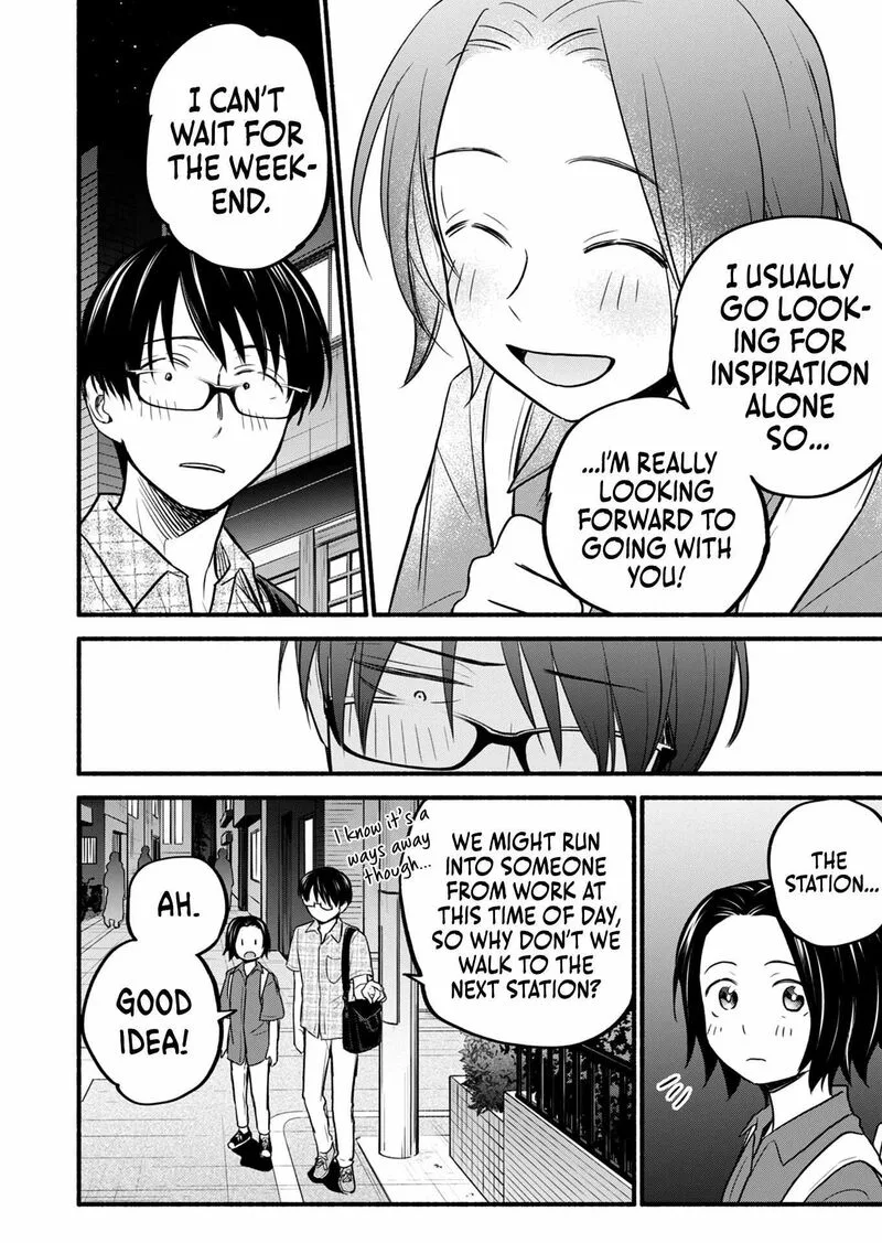 Kasane to Subaru Chapter 16 page 17