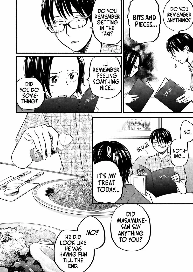 Kasane to Subaru Chapter 16 page 9