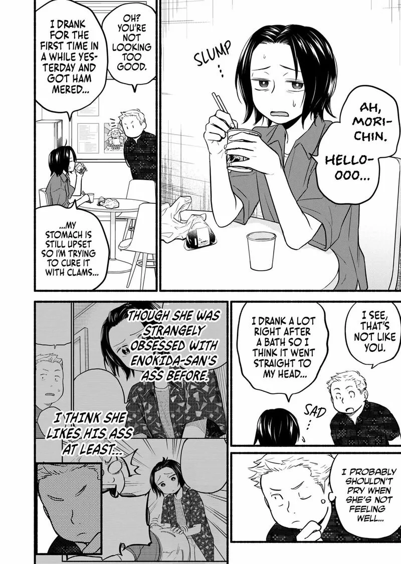 Kasane to Subaru Chapter 16 page 5