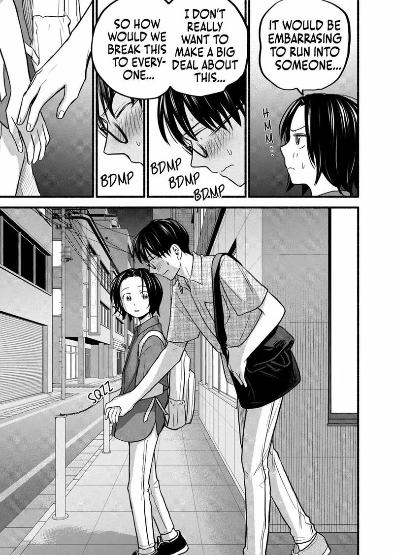 Kasane to Subaru Chapter 16 page 18