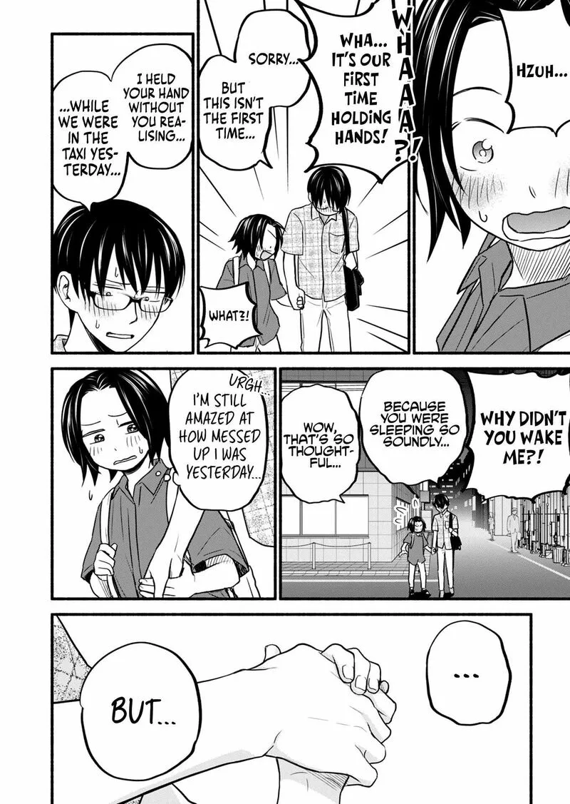 Kasane to Subaru Chapter 16 page 19