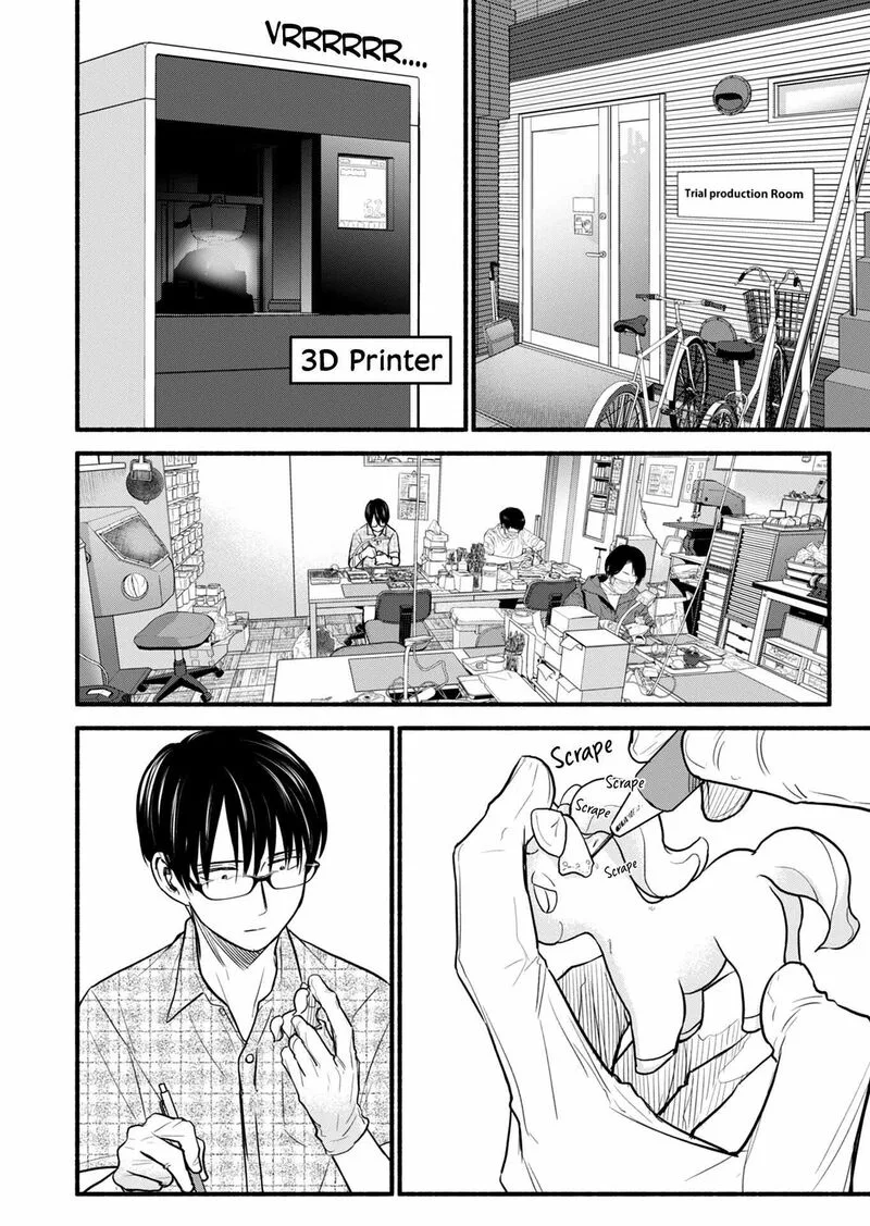 Kasane to Subaru Chapter 16 page 1