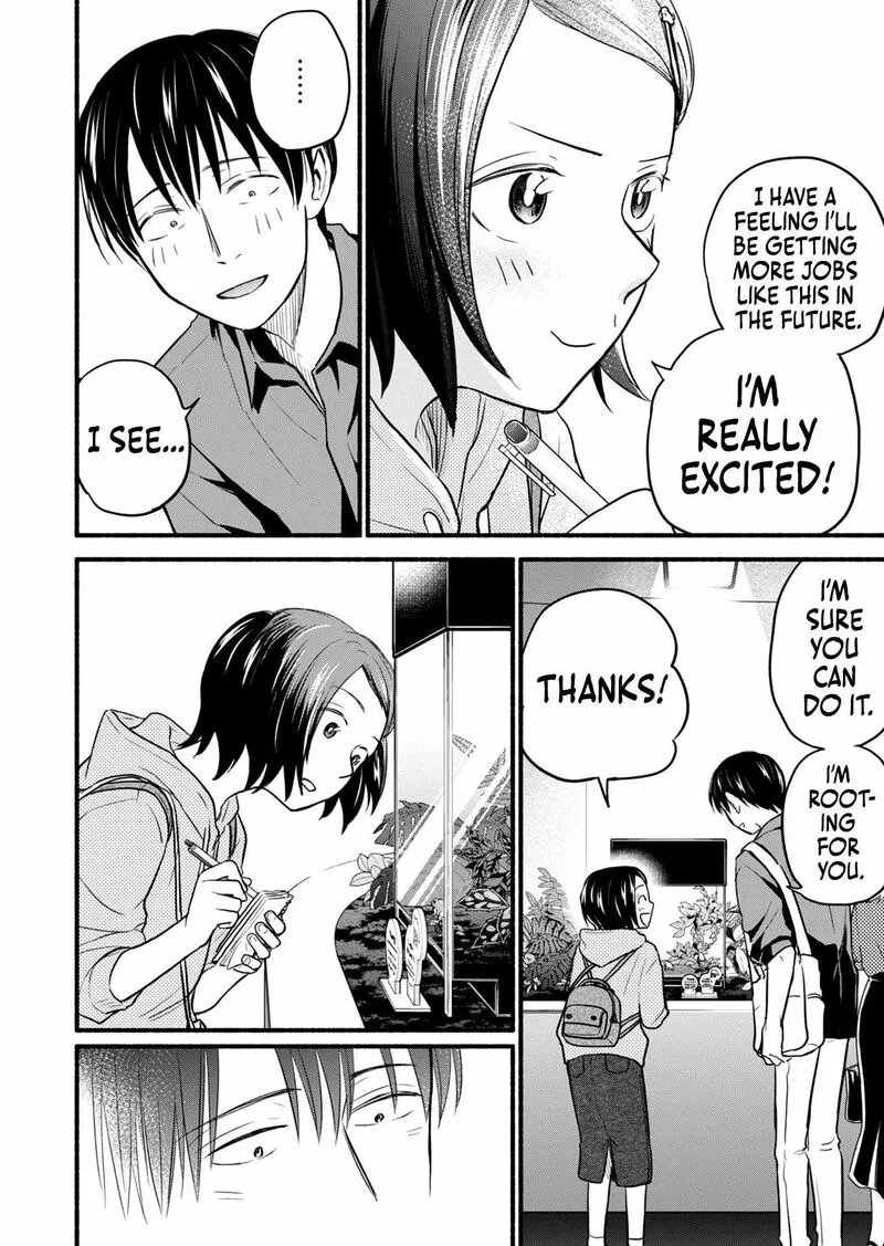Kasane to Subaru Chapter 17 page 5