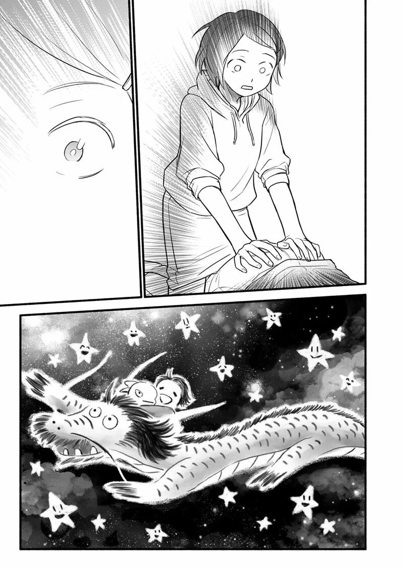 Kasane to Subaru Chapter 17 page 14