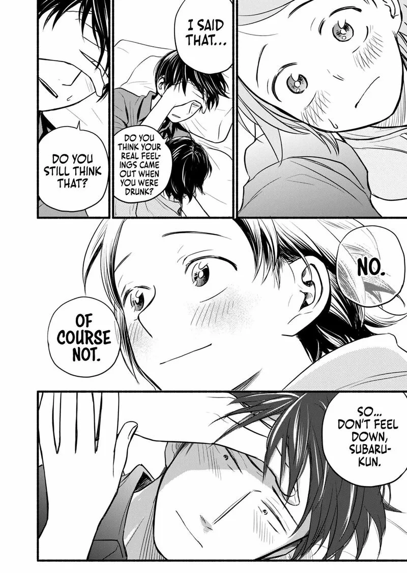Kasane to Subaru Chapter 17 page 18