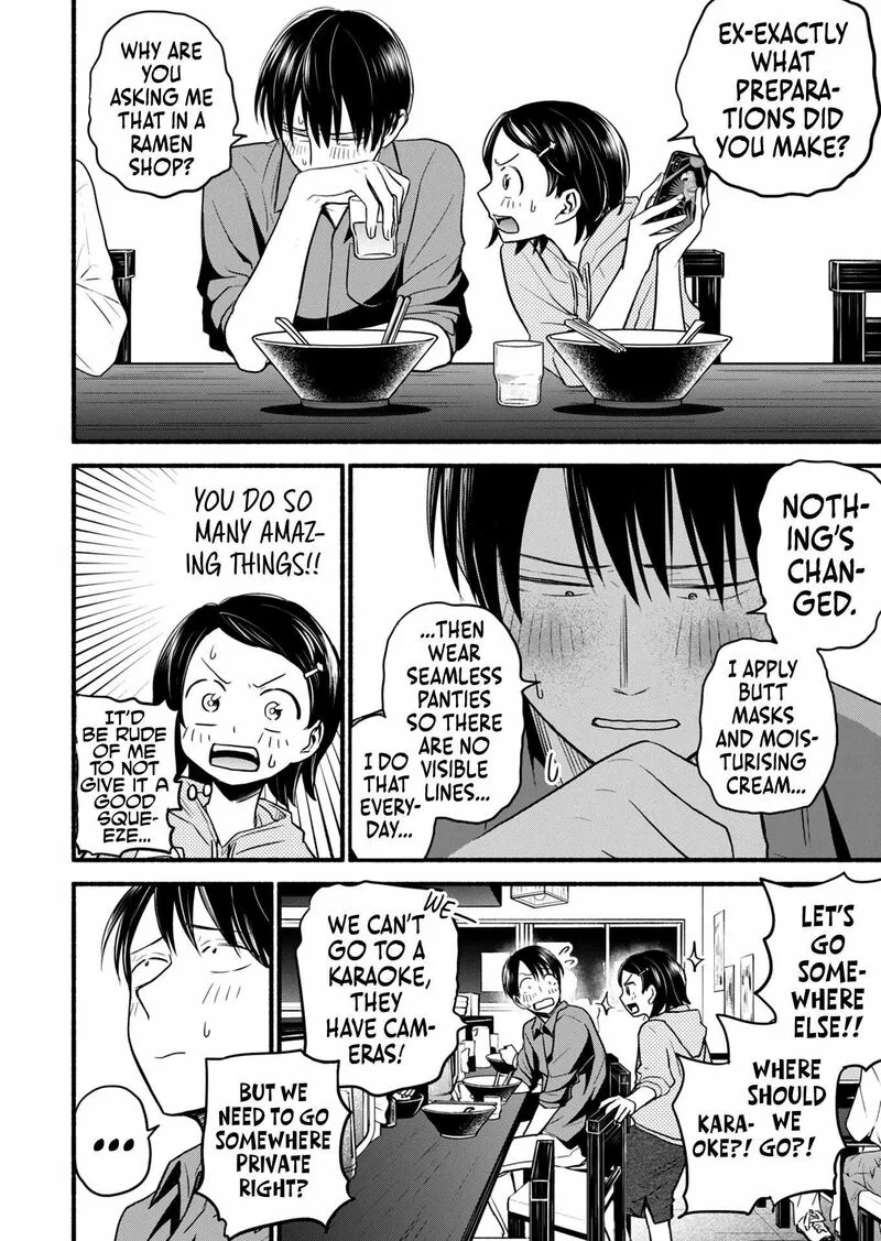 Kasane to Subaru Chapter 17 page 9