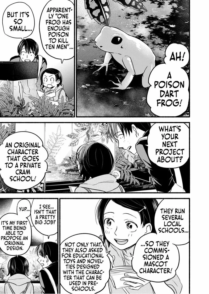 Kasane to Subaru Chapter 17 page 4